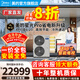 美的（Midea）中央空調理想家三代星光pro多聯(lián)機一拖四/一拖三/一拖五/一拖六4P5P6P商用家用風(fēng)管機全直流變頻 5匹 拖四一級能效【全包】三室一廳
