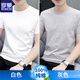 羅蒙純棉男士短袖t恤男新夏季白色圓領(lǐng)純色簡(jiǎn)約百搭體恤半袖打底上衣 白色+灰色（2件裝） 2XL （145斤~160斤）