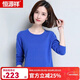恒源祥羊毛衫女新款秋冬修身套頭半高圓領(lǐng)針織衫打底毛衣女 低圓領(lǐng) 寶藍 M 160