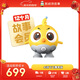 凱叔講故事AI雞飛飛尊享版邏輯思維智能互動(dòng)玩具男孩女孩新年禮物生日禮物