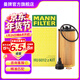 曼牌濾清器（MANNFILTER）HU6012ZKIT機油濾芯 機油格 適用迷你  寶馬2系