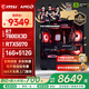 微星（MSI）AMD R7 7800X3D/9700X/5060Ti/5070/9070XT顯卡臺式組裝電腦游戲電競三角洲行動(dòng)主機DIY整機組裝機 配置十：7800X3D+RTX5070