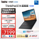 ThinkPad【國家補貼15%】聯(lián)想筆記本電腦E14 超能版 商務(wù)辦公學(xué)生輕薄本 英特爾酷睿7 32G 1T 2.8K黑色