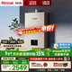林內（Rinnai）【小蠻腰Pro】13升燃氣熱水器天然氣熱水器 恒溫低水壓?jiǎn)?dòng) ECO節能13GD32（JSQ26-GD32）