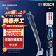 博世（BOSCH）雨刷器雨刮器雨刮片神翼U型無(wú)骨26英寸一支裝(下單咨詢(xún)客服)U型口