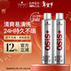 施華蔻專(zhuān)業(yè)發(fā)膠男士定型噴霧300ml*2定型自然女士蓬松頭發(fā)碎發(fā)整理持久清香