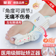 斐悅【兒童可用】腳趾矯正器拇外翻拇指外翻矯正器腳趾糾正大腳骨糾正 一對套裝【升級調節款】可調節角度+日用硅膠 M（33-38鞋碼可穿)