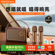 漫步者（EDIFIER）X5機械師K歌藍牙音箱 家庭KTV音響戶(hù)外便攜k歌一體機雙麥克風(fēng)大功率大音量高品質(zhì)長(cháng)續航 新年禮物 古咖色 澎湃聲浪|智能修音