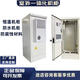 綜合室外一體化通信機柜5G基站戶(hù)外機柜恒溫空調鐵塔電源柜防水設備柜 定制咨詢(xún)客服