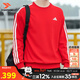 阿迪達斯（adidas）男裝上衣 26春CNY新年款三條紋運動(dòng)服休閑時(shí)尚套頭衫棉質(zhì)舒適衛衣 本命年紅【雙面針織】【馬年限定】 L 【175-180cm/150-160斤】