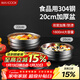 美廚（MAXCOOK）304不銹鋼碗 加厚大湯碗雙層隔熱 餐具面碗20CM MCWA745