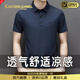 EASTERN CAMEL品牌奢侈男士高端t恤短袖2026年夏季無(wú)痕商務(wù)polo衫專(zhuān)柜男裝上衣 寶藍【退換0運費】 M 48【100-120斤】