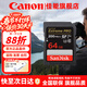 佳能（Canon）相機專(zhuān)用儲存卡 SD卡 攝像內存卡 適用佳能r100 r50 r10 r7 r8 rp r6 r5 r6二代 200D 90D 6d2 5d4 64GB 200MB/S V30【4K