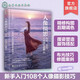 人像攝影構圖 擺姿 后期調色108招 B站一晨叔叔攝影心得新手攝影拍照入門(mén)攝影教程手機單反美姿拍照技巧大全女生男生照相動(dòng)作技巧