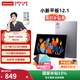 聯(lián)想【國家補貼15%】小新平板 12.1 2025款12英寸平板電腦學(xué)生平板pad二合一官方旗艦店年會(huì )禮品 8G+128G卷云灰