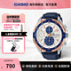 卡西歐（CASIO）海洋之心男表 休閑簡(jiǎn)約指針?lè )浪⑸虅?wù)男士手表 新年禮物送男友 EFR-539L-7CVUDF