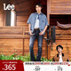 Lee【張凌赫代言】涼涼褲25新品726中腰直筒丹寧回潮男輕薄牛仔褲 深藍色 30