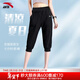 安踏（ANTA）冰膚七分褲女2026夏季新款戶(hù)外寬松涼感防曬百搭休閑運動(dòng)中褲 基礎黑-2 M (女165)