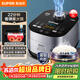 蘇泊爾（SUPOR）電飯煲4-5人大容量5升藍鉆小快球釜內膽家用不粘柴火飯多功能微壓智能電飯鍋SF50FC661
