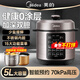 美的電壓力鍋0涂層不銹鋼內膽高壓鍋家用5L/6L大容量雙膽5-8人4-5人電飯煲多功能一體新款免排氣蒸煮 5L 不銹鋼0涂層 70kpa高壓 加深雙內膽 少鹽提鮮