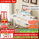 樂(lè )歌電動(dòng)升降桌電腦桌站立辦公家用書(shū)桌ES2Pro/1.4m雅白
