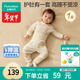 全棉時(shí)代嬰幼童家居服套裝純棉舒適透氣長(cháng)袖高腰打底服 樂(lè )游夢(mèng)境 80碼