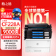格之格cf228a硒鼓 28a硒鼓適用惠普m403d硒鼓m403n m403dn m403dw  m427dw m427fdn m427fdw打印機硒鼓三支裝