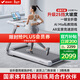 麥瑞克（MERACH）小白犀Pro跑步機家庭用爬坡全折疊靜音健身房器材MR-T07W2HF 