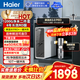 海爾（Haier）凈水器家用雙出水鮮活水Pro1200G直飲水機廚房專(zhuān)用臺下用RO反滲透即加熱凈水機器管線(xiàn)機一體機套裝 【凈水+前置2件套】鮮活水Pro1200G凈水器+10T前置套裝