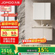 九牧（JOMOO）鋁合金智能浴室柜陶瓷一體盆洗臉盆柜組合白80cm A2769-74AT-Z1
