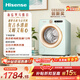 海信（Hisense）羅馬假日洗衣機mini 直驅滾筒洗烘一體洗衣機內衣機小型2KG母嬰健康活水洗WD20R4以舊換新國家補貼