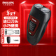 飛利浦（PHILIPS）剃須刀電動(dòng)男士刮胡刀便攜經(jīng)典款 進(jìn)口刀頭無(wú)繩充電須刀 txd送老公送長(cháng)輩生日禮物 經(jīng)典充電款【PQ182官方標配+收納包】