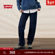 Levi's李維斯25年秋冬新款女士LOW PRO寬松直筒休閑牛仔褲A0964 深靛藍 29