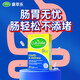 康萃樂(lè )Culturelle成人腸胃益生菌 調理腸道脾胃便秘增強免疫力30粒 腸道免疫 30粒*1盒