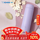 象?。╖O JIRUSHI）進(jìn)口迷你保溫杯250ml小巧口袋百搭杯學(xué)生便攜隨手保冷杯MS35 VM