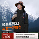 伯希和（Pelliot）【經(jīng)典2.0山野】沖鋒衣三合一男女秋冬戶(hù)外防水防風(fēng)保暖外套夾克 【女款】曜石黑 | 兩件套 | 抓絨內膽 M 女 102-114斤 男116-130
