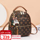 愛(ài)情海雙肩包女背包旅游小型輕便百搭輕奢品牌生日禮物高級感送女友老婆