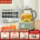 北鼎（Buydeem）養生壺 全玻璃一體 養生壺煮茶器燉煮煮茶壺燒水壺 花茶養生壺 熱牛奶0膠水母嬰級水壺禮物 【淺杉綠】全玻璃養生壺FK571-單壺 1.2L