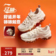 李寧紅糖 柿柿如意 新年款丨老爹鞋女子減震回彈經(jīng)典休閑鞋AGCW098
