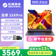 機械革命無(wú)界14X筆記本電腦銳龍r7高性能14s pro升級版14英寸暴風(fēng)雪輕薄商務(wù)游戲大學(xué)生全能工作站辦公本 無(wú)界15XPro/R7H 255/16G+1T/120Hz 高刷高色域