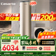 卡薩帝（Casarte）空氣能熱水器200升 超一級變頻節能 頂配壓縮機1.5匹電輔WIFIR32冷媒AI除菌 除霜 CS200JF7U1