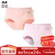 瑁恩·瑁愛(ài)（Mn·Mo）女童新疆純棉三角褲青少年大童全棉透氣兒童內褲寶寶短褲 【生理褲】快樂(lè )精靈 2條 170 建議91-105斤