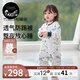 nest designs嬰兒睡袋嬰幼兒竹棉紗布寶寶睡袋用品分腿防踢被四季通用 初雪-四層（建議室溫24-26℃） 90碼(建議身高80-90cm)年齡1.5-2歲
