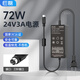 e磊 電源適配器 適用24V3A票據打印機熱敏機惠普/愛(ài)普生/佳博24V2.5A2A1.5A 三針接口