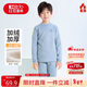 紅豆兒童保暖內衣男女童加絨加厚秋衣秋褲學(xué)生校服神器 淺藍 140