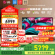 LG C5 電視2025年新品42/48/55/65/77/83英寸OLED屏幕智能游戲電視AI音畫(huà)調節薄4K高清電視【全國】 42英寸 新能效C5電競OLED電視高刷低延遲