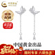 中國黃金（CHINA GOLD）蝴蝶流蘇耳釘女S925銀耳線(xiàn)養耳洞小眾耳環(huán)結婚生日禮物女生送女友 蝴蝶結流蘇耳釘【品牌禮盒】