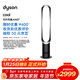 戴森（DYSON）AM07 無(wú)葉電風(fēng)扇 落地扇 強勁穩定氣流 進(jìn)口空氣循環(huán)扇 黑鎳色