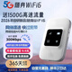 小訊智能【送1500G 】2026年新款5G千兆充電寶二合一隨身wifi6移動(dòng)無(wú)線(xiàn)網(wǎng)絡(luò )流量無(wú)限雙頻便攜wifi6隨身攜帶 中興三網(wǎng)【頂配版】終身質(zhì)保+送免費流量 贈送 10G*5個(gè)月高速流量