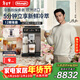 德龍（Delonghi）咖啡機 家用全自動(dòng)咖啡機 冷萃版探索者進(jìn)口 意式奶咖51款冷熱飲品全彩觸屏 ECAM450.86.T新年禮物
